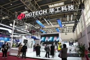 “鏈”上首秀！華工科技攜多款產(chǎn)品亮相第二屆鏈博會
