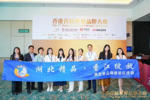 中國(guó)品牌國(guó)際化標(biāo)桿100強(qiáng)！2個(gè)來(lái)自湖北！華工科技上榜！