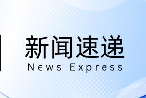 武漢市委副書記、代市長熊征宇調(diào)研華工科技